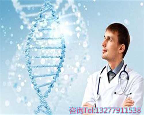 <strong>第三代试管婴儿常见误区解析</strong>